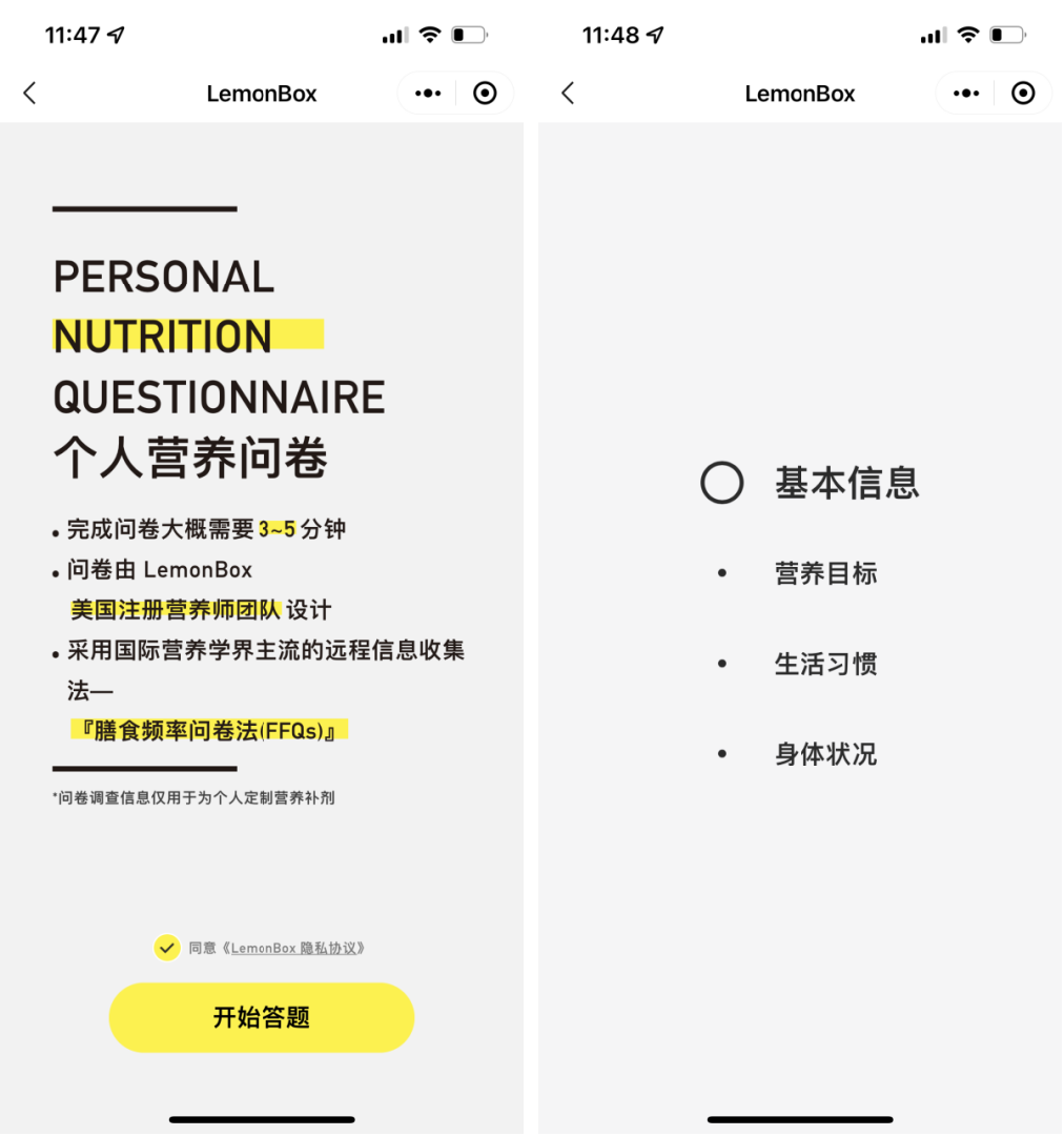 保健品是私域最賺錢的賽道？業績翻倍3個秘訣！