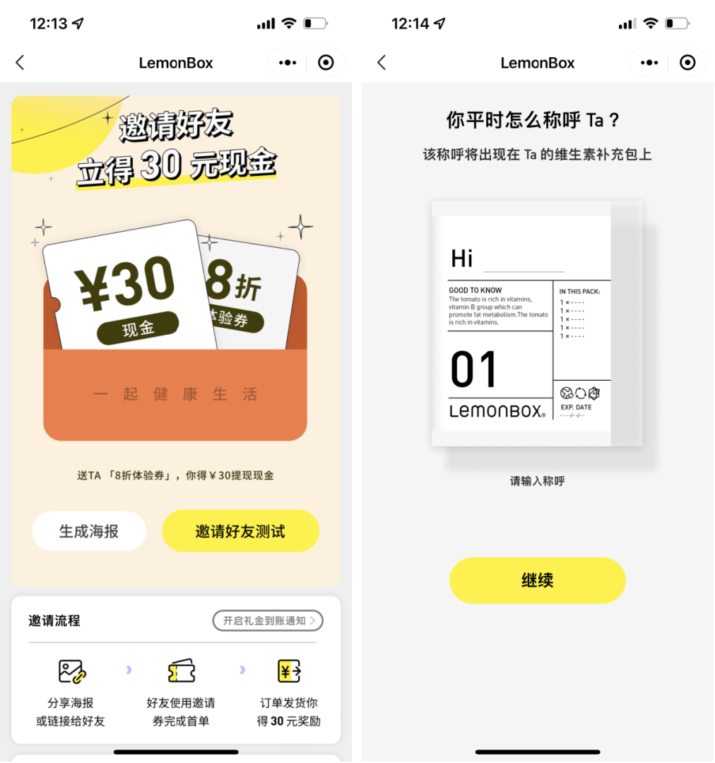 保健品是私域最賺錢的賽道？業績翻倍3個秘訣！