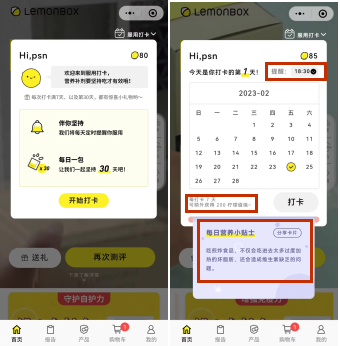保健品是私域最賺錢的賽道？業績翻倍3個秘訣！
