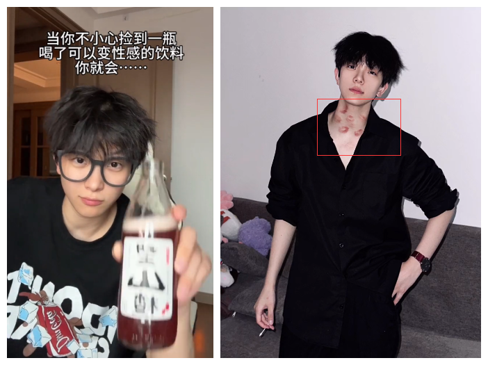 男色營銷