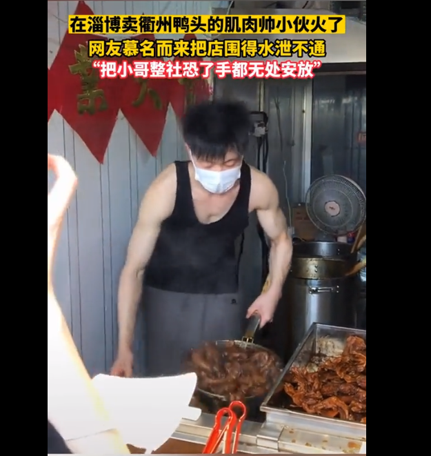 男色營銷