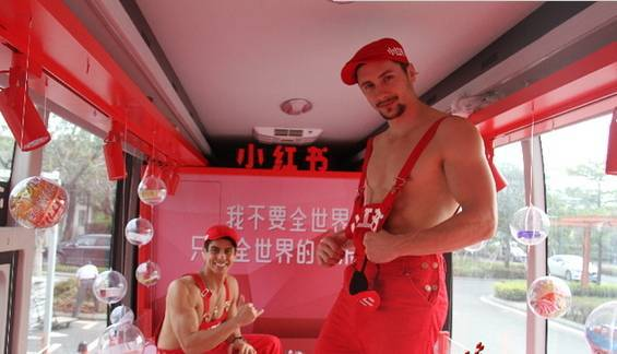 男色營銷