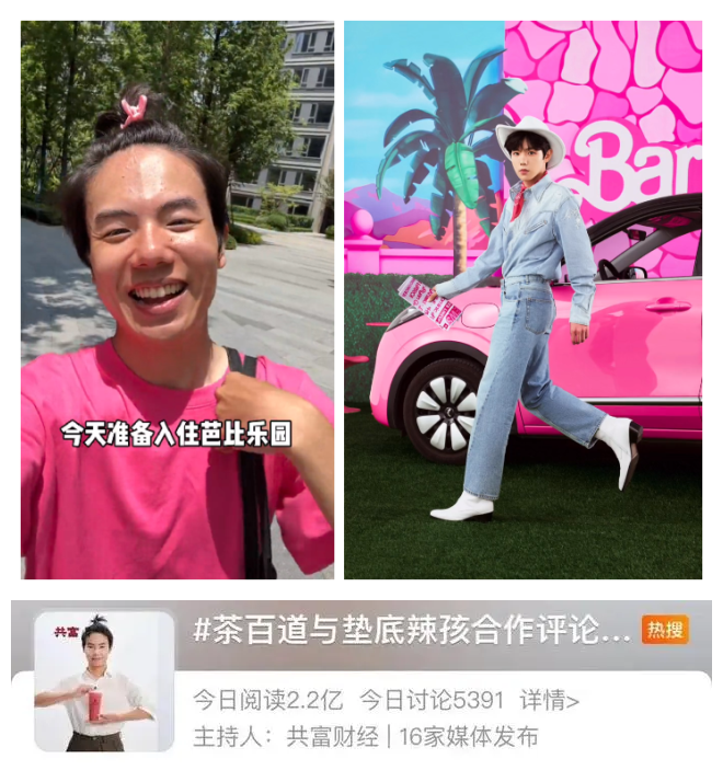 男色營銷