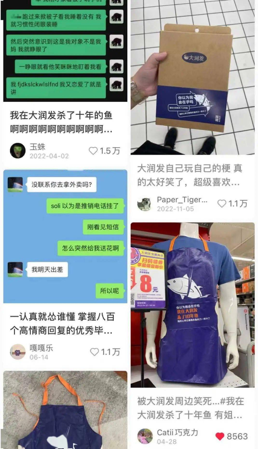 男色營銷