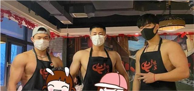 男色營銷
