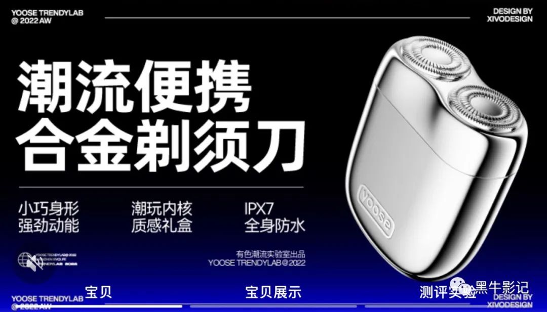 短視頻營銷