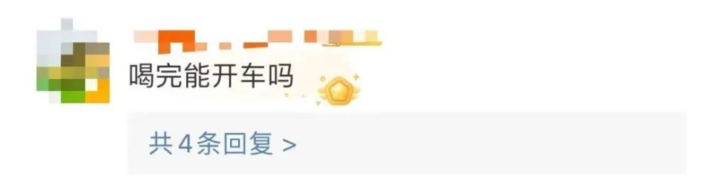 瑞幸咖啡