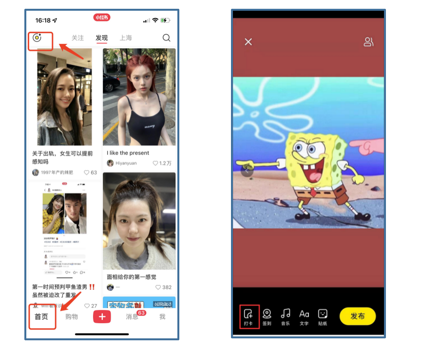 小紅書專業號