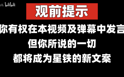 復盤米哈游《崩壞：星穹鐵道》、麥當勞、小紅書品牌玩梗案例，2023年還有不會玩的嗎？
