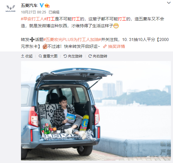 2023年了，還有品牌不會玩梗嗎？