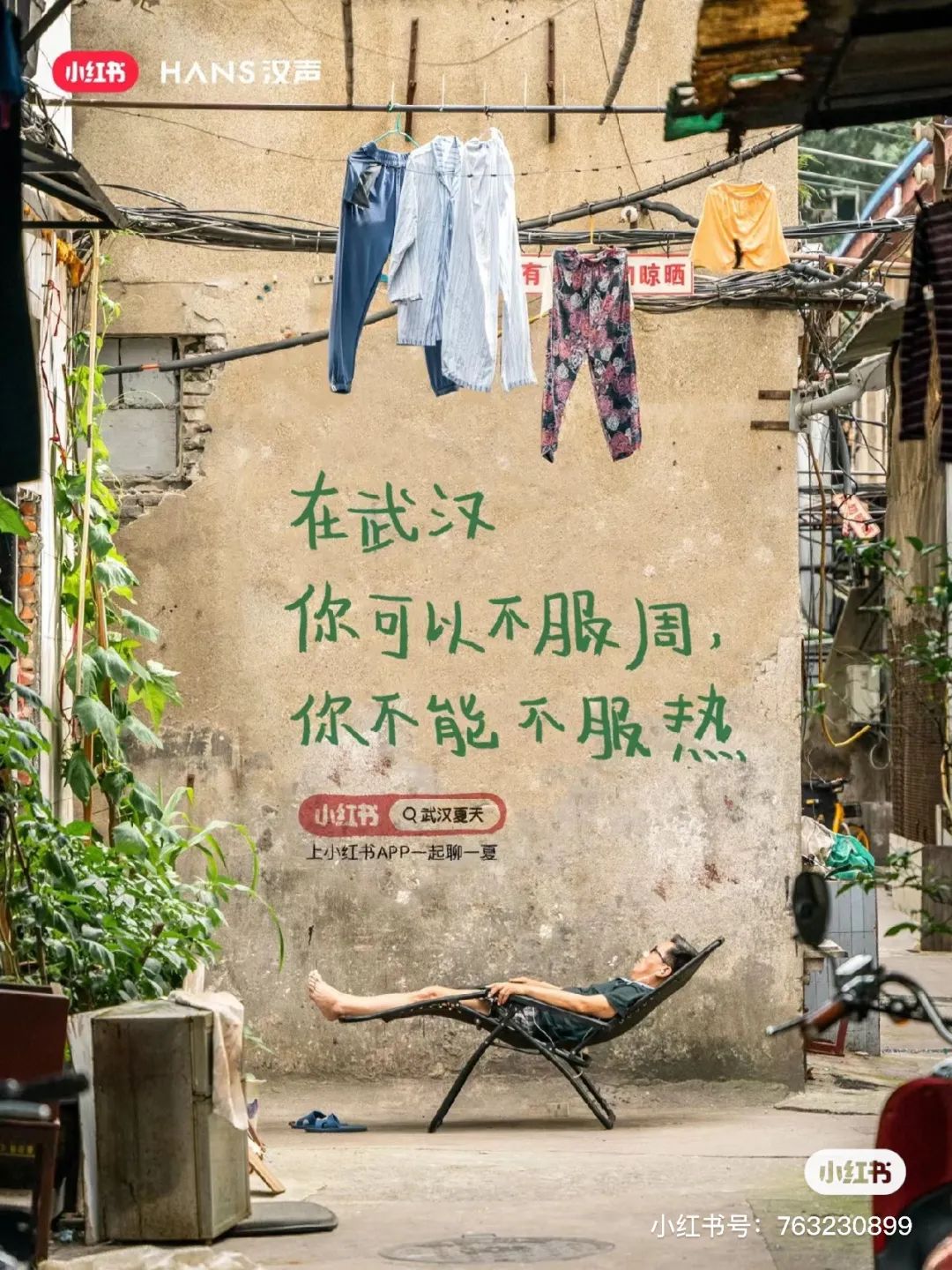 2023年了，還有品牌不會玩梗嗎？