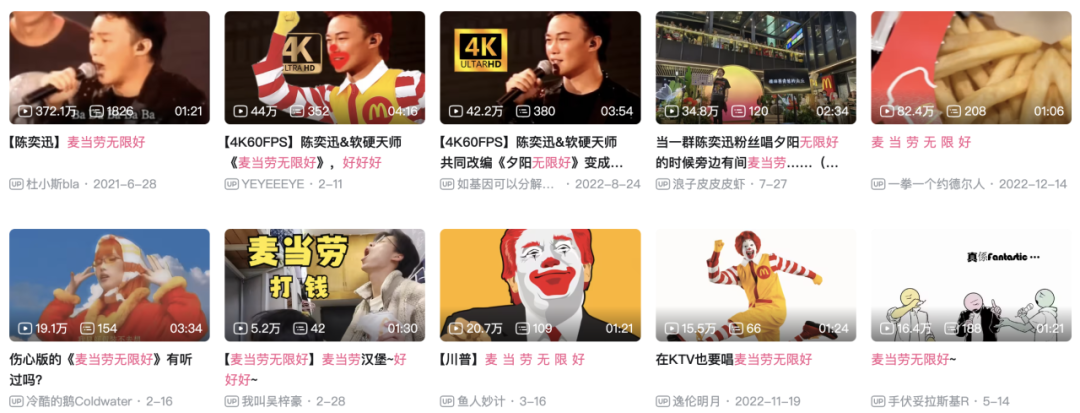 2023年了，還有品牌不會玩梗嗎？