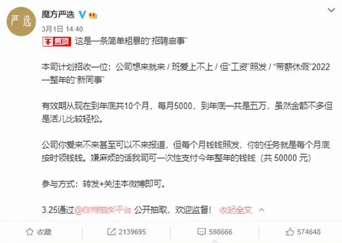 企業新媒體如何做？剛入行也能玩出大花樣！
