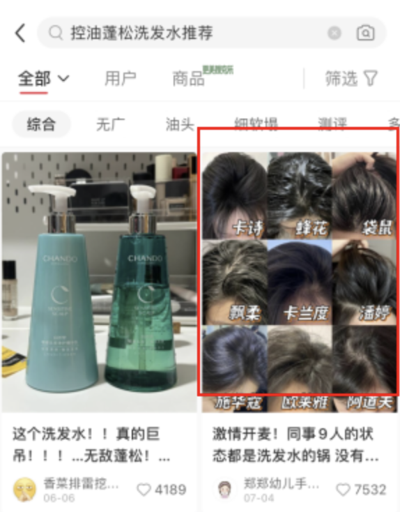 什么玩法能讓品牌的小紅書賬號實現高ROI？