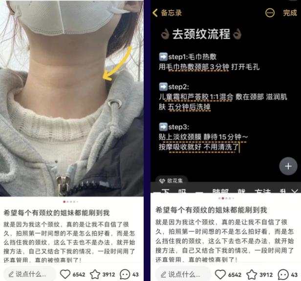 什么玩法能讓品牌的小紅書賬號實現高ROI？