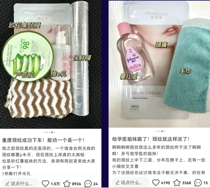 什么玩法能讓品牌的小紅書賬號實現高ROI？