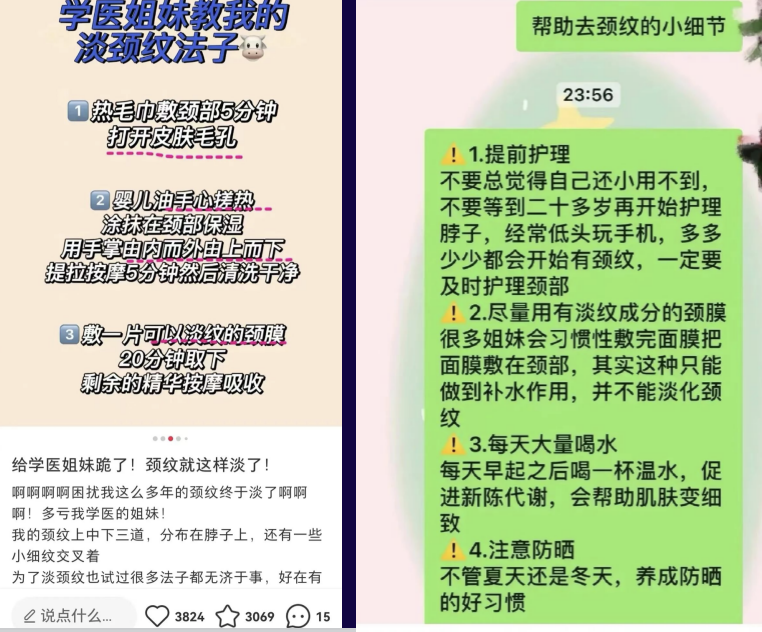 什么玩法能讓品牌的小紅書賬號實現高ROI？