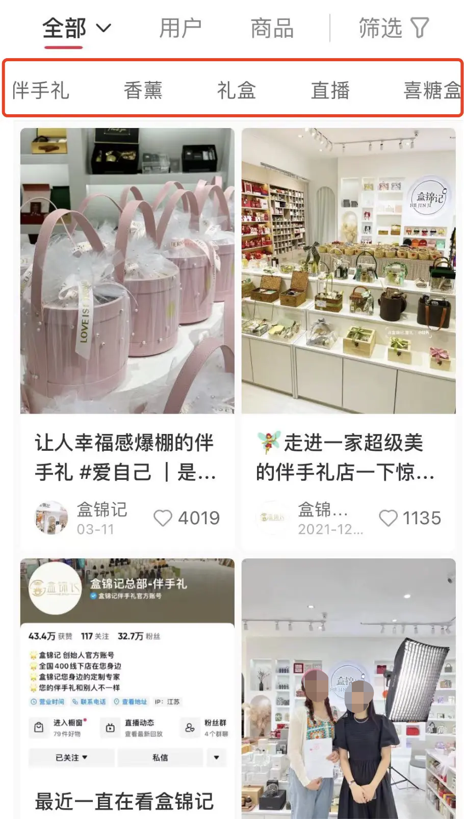 什么玩法能讓品牌的小紅書賬號實現高ROI？