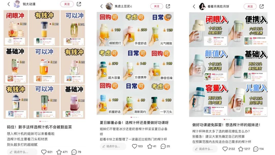 小紅書上花小錢撬動大流量的運營技巧揭秘