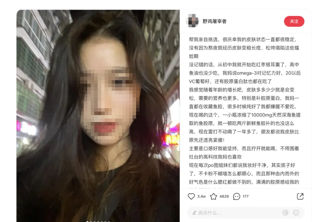 小紅書上花小錢撬動大流量的運營技巧揭秘