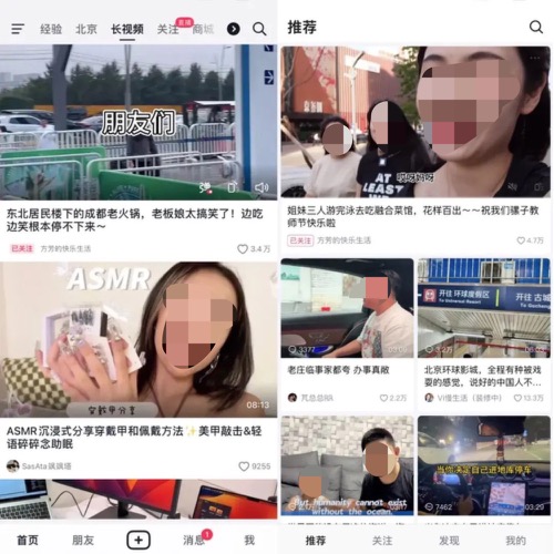 字節跳動再戰長視頻，抖音可能遇到什么樣的挑戰？