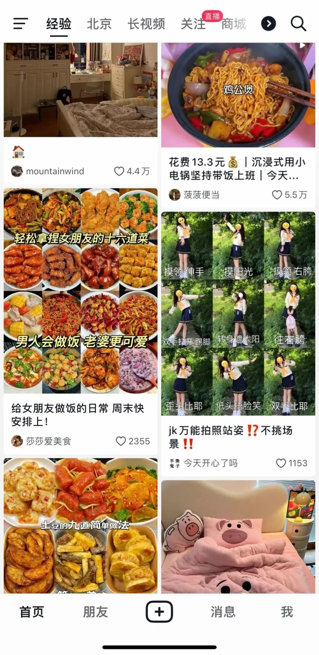 字節跳動再戰長視頻，抖音可能遇到什么樣的挑戰？