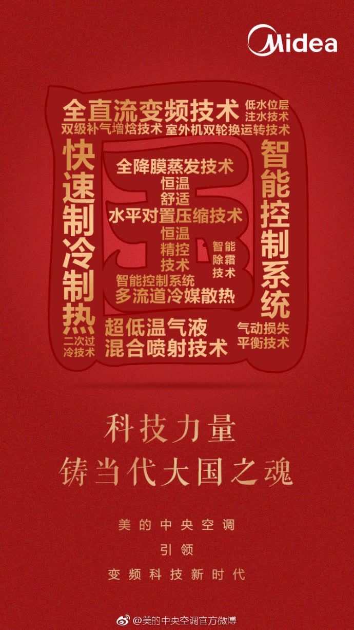 十月營銷熱點無限創意，準備好與節日同歡了嗎？