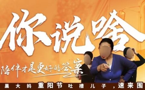 品牌調性是什么？企業為何需要？咋提煉？
