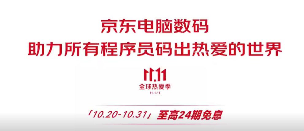 十月營銷熱點無限創意，準備好與節日同歡了嗎？