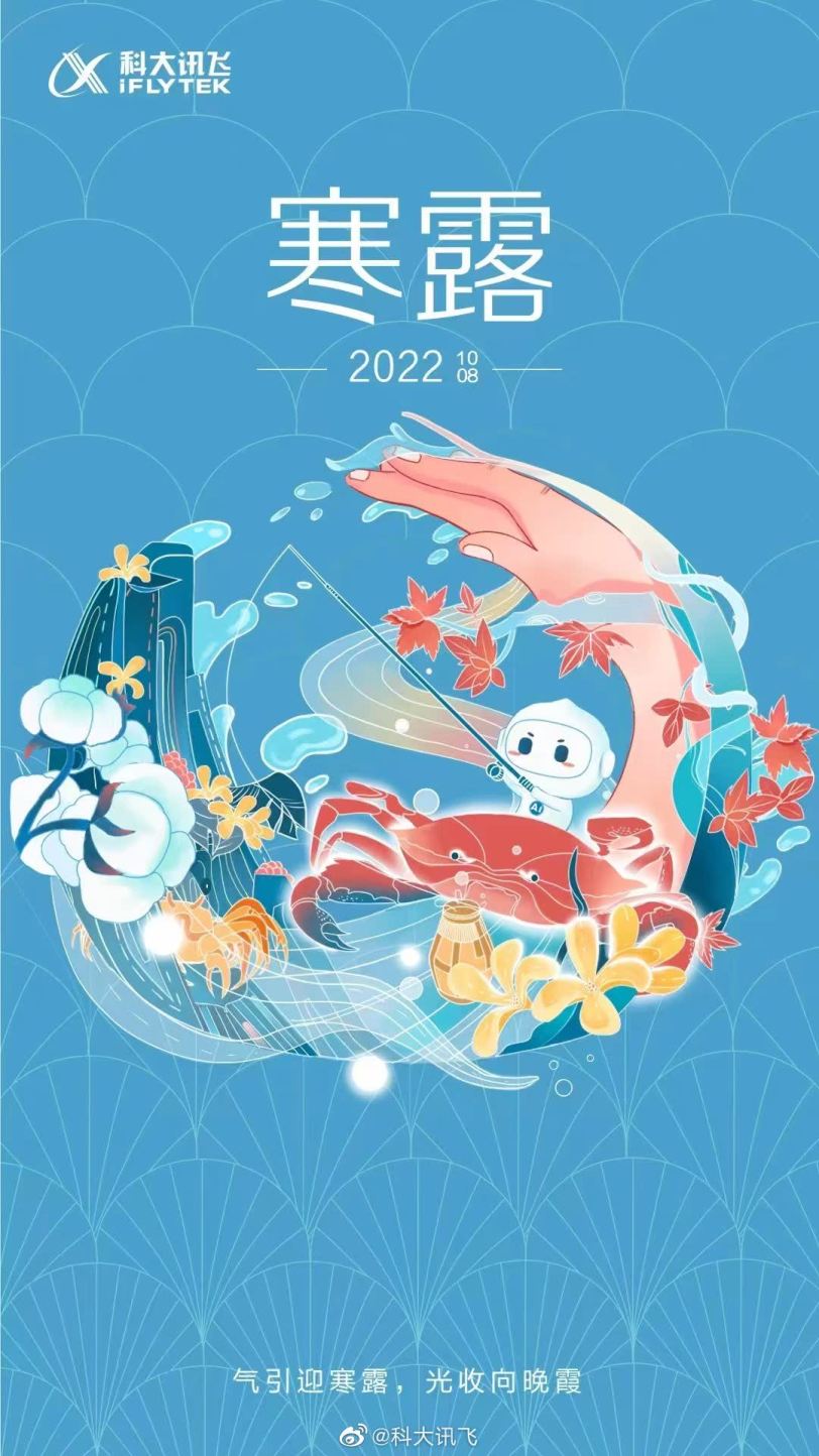 十月營銷熱點無限創意，準備好與節日同歡了嗎？