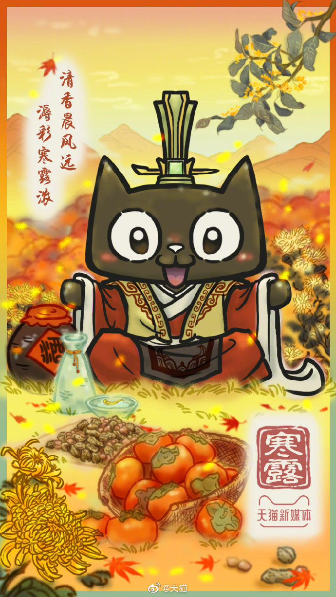 十月營銷熱點無限創意，準備好與節日同歡了嗎？