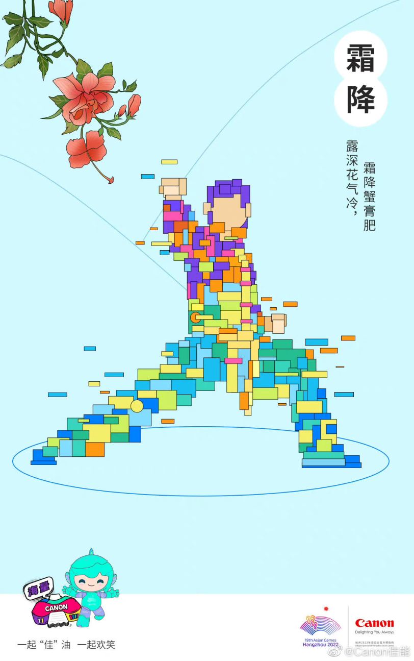 十月營銷熱點無限創意，準備好與節日同歡了嗎？