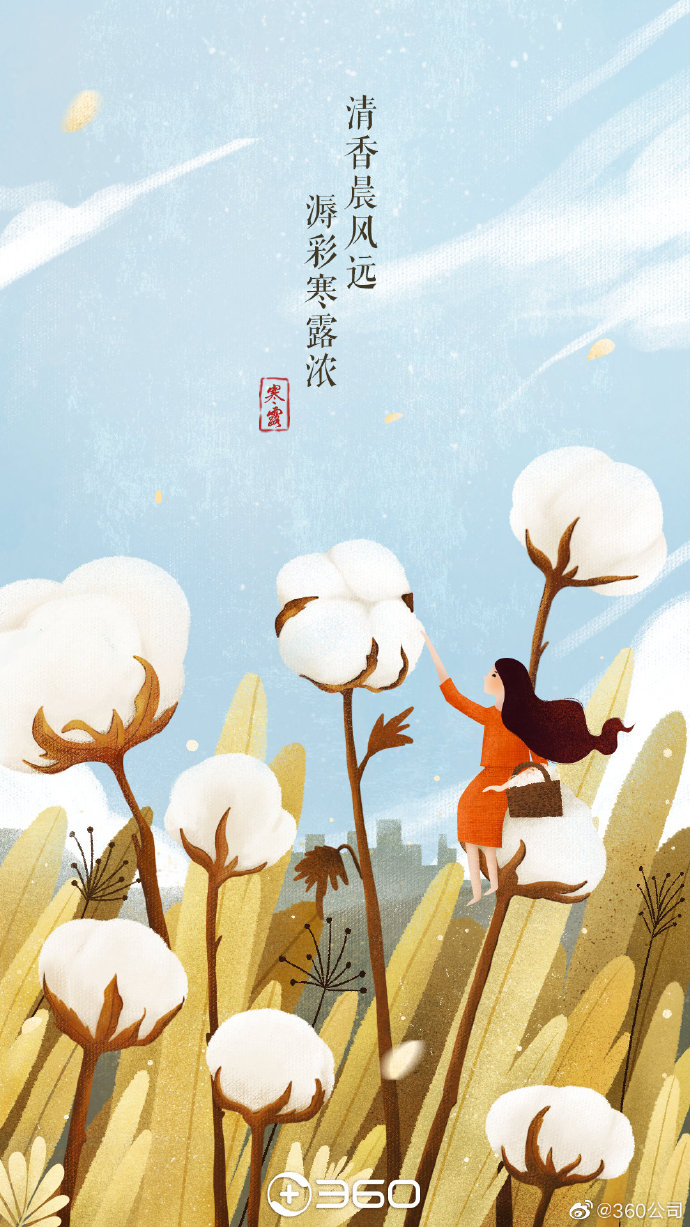 十月營銷熱點無限創意，準備好與節日同歡了嗎？
