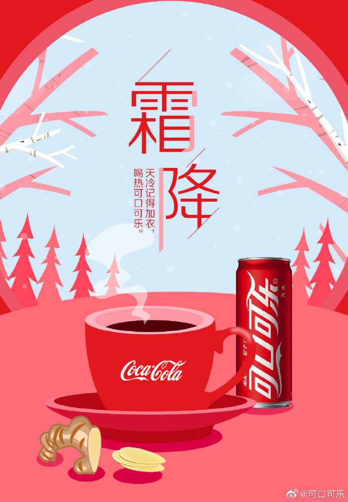 十月營銷熱點無限創意，準備好與節日同歡了嗎？