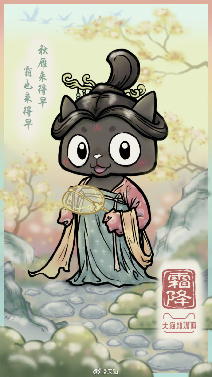 十月營銷熱點無限創意，準備好與節日同歡了嗎？