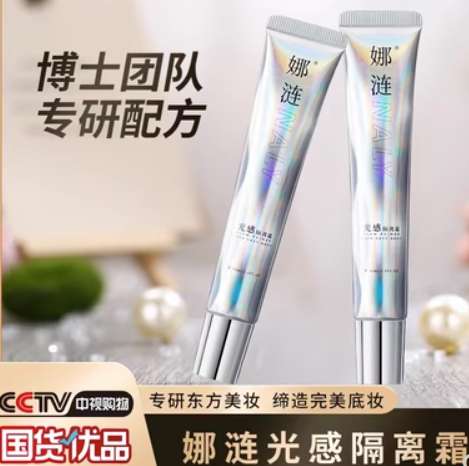 漣娜、FunnyElves方里及CHOUOHC案例：新品從0到1如何布局各渠道投放節奏，實現年銷售額破2500w？