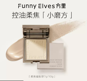 漣娜、FunnyElves方里及CHOUOHC案例：新品從0到1如何布局各渠道投放節奏，實現年銷售額破2500w？