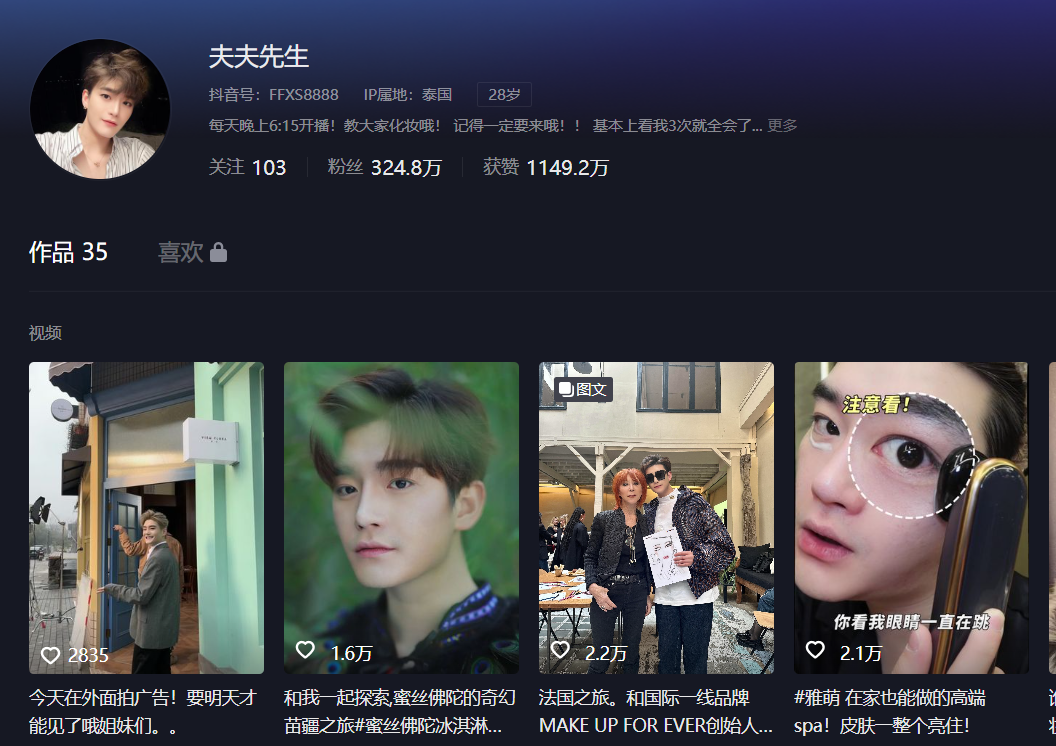 漣娜、FunnyElves方里及CHOUOHC案例：新品從0到1如何布局各渠道投放節奏，實現年銷售額破2500w？