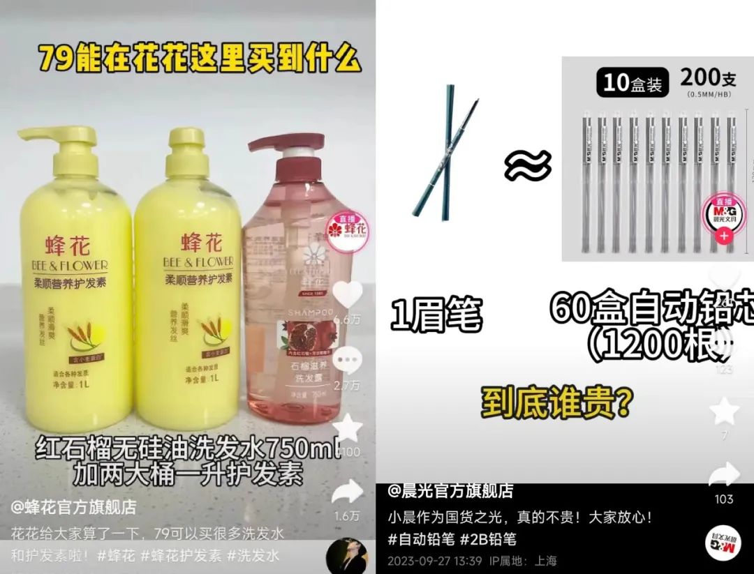 新榜：國貨商戰尾聲段總結一份《實操指南》