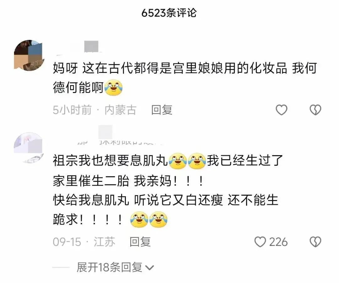 新榜：國貨商戰尾聲段總結一份《實操指南》
