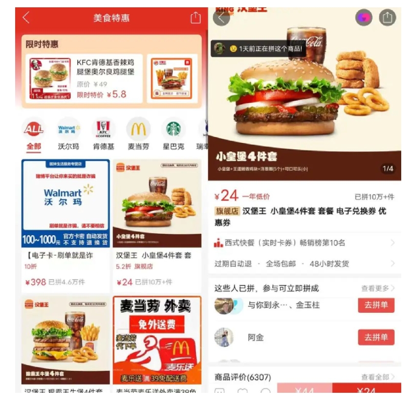 小紅書酒鬼活動運營拆解：如何利用線上內容短期提升線下門店營收？