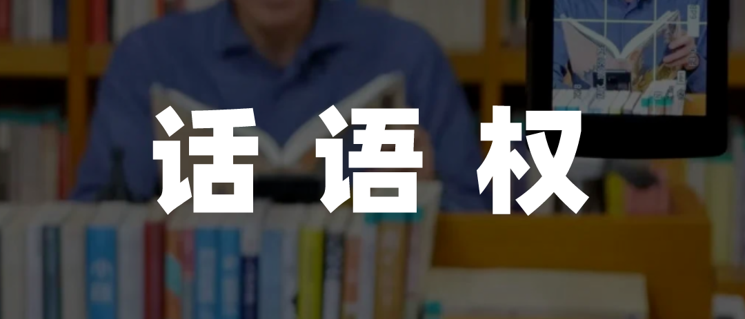 東方甄選