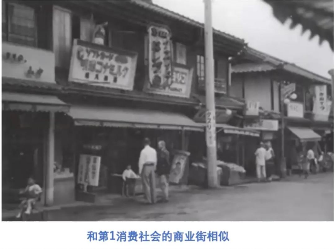 “消費行業研究第一人”三浦展：未來的消費趨勢在哪里？