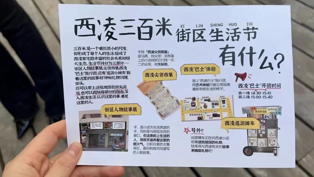 日本的時代消費變化，看到今天中國的7個機會