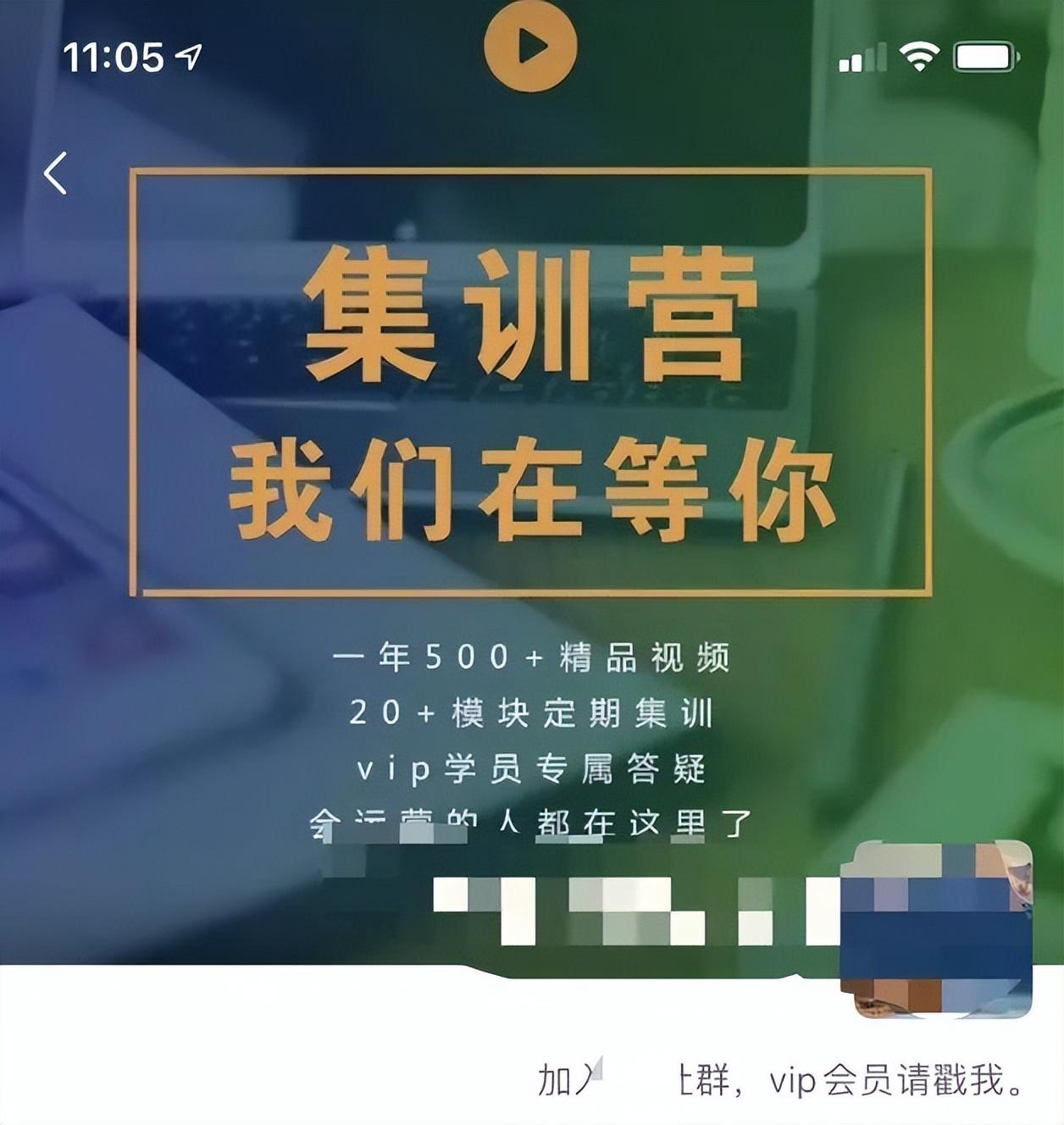 品牌商家要如何打造企業私域IP形象