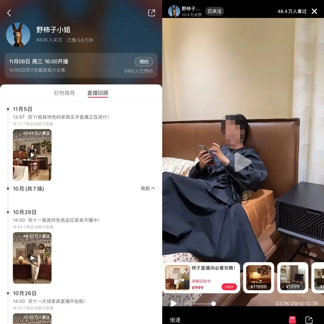 小紅書正在“制造”千萬級買手，商家請留意！
