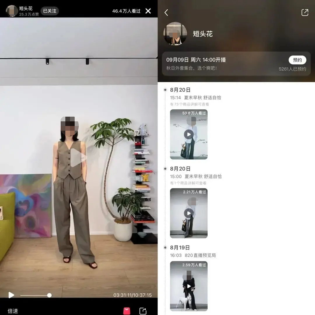 小紅書正在“制造”千萬級買手，商家請留意！