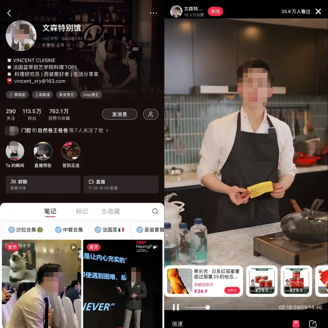 小紅書正在“制造”千萬級買手，商家請留意！