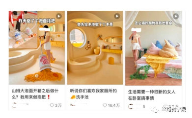 軟裝小紅書筆記
