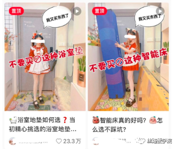 軟裝小紅書筆記